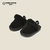 Children’s Cozy Slippers