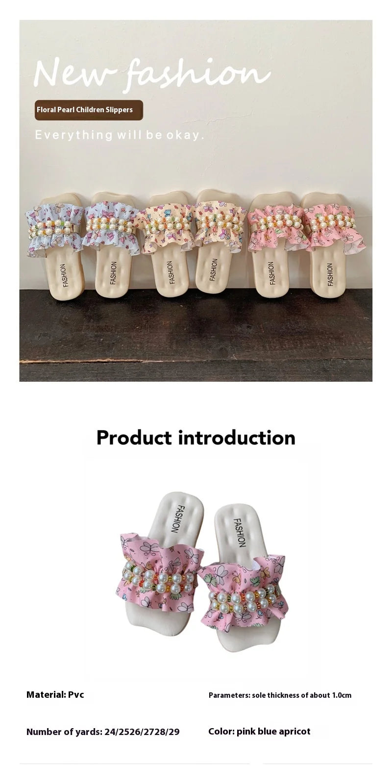 Children's Sandals