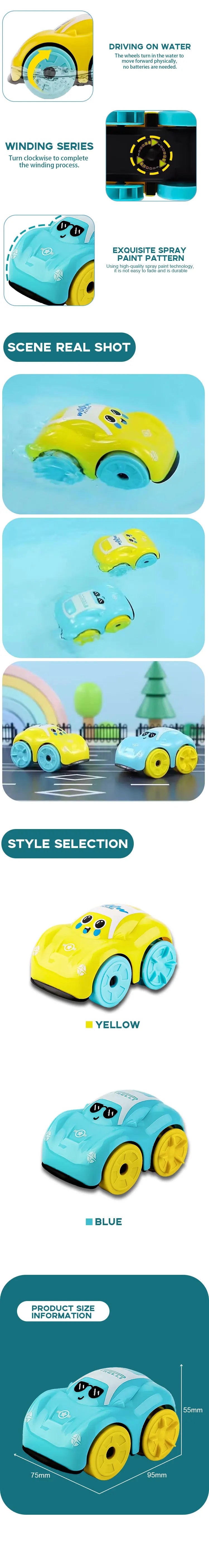 Bath Toy Car