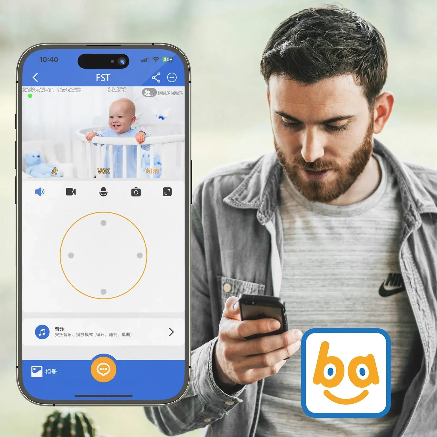 WIFI Baby Monitor
